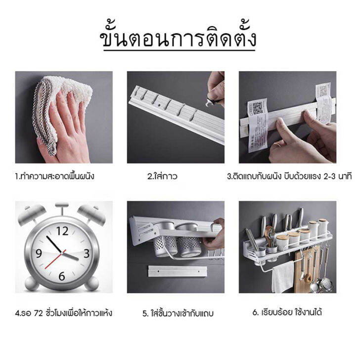 ชั้นวางของอลูมิเนียม-ในห้องครัว-ติดผนัง-ขนาด-50-ซม