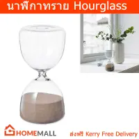 นาฬิกาทราย สวยๆ ของแต่งบ้าน สวย สีน้ำตาล (1 ชุด) Hourglass Decoration Item for Home – Natural Color Hourglass (1 unit)