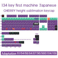 134คีย์ PBT ข้อความเหมือนกับย้อมย่อยเชอร์รี่รายละเอียดญี่ปุ่นส่วนบุคคลปุ่มกดสำหรับ GMK เชอร์รี่ MX สวิทช์104108แป้นพิมพ์กล