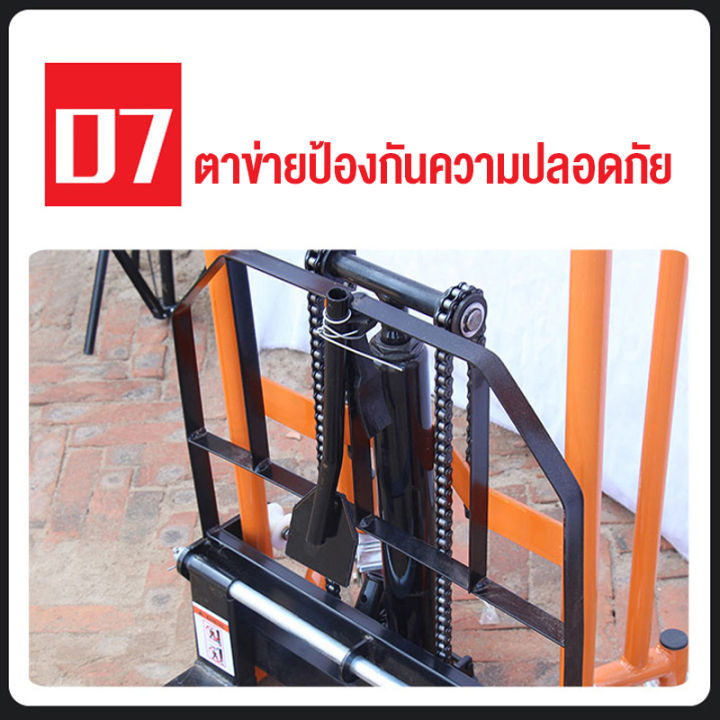 blumtop-รถเข็นไฮดรอลิก-รถยก-รถยกไฮดรอลิค-แฮนด์ลิฟท์-hand-stacker-hydraulic-lift-รับน้ำหนัก-200กก-ยกสูง-90-ซม-ใช้งานง่าย-ปรับ-ขึ้น-ลง-ด้วยเท้า-รถเข็นใช้ในอุตสาหกรรม-รถยกสูงมือโยก-รถเข็นอเนกปะสงค์-manua