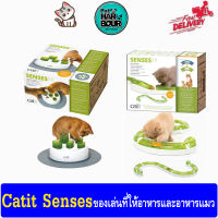 Catit Senses 2.0 ที่ให้อาหารสัตว์เลี้ยงแบบ interactive และของเล่นแมวรางลูกบอล