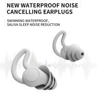 Soundproof Earplugs Three-Layer Silicone Earplugs Waterproof Swimming Earplugs Sleep Noise Reduction