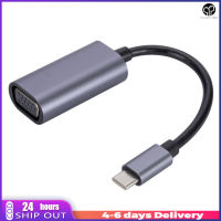 USB C ถึงหัวแปลงสายวีจีเอ Type C เป็น VGA Converter สายอะแดปเตอร์สำหรับการเล่นหน้าจอฉายเครื่องโปรเจ็คเตอร์จอทีวี