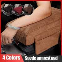 Universal Car Armrest Pad Suede Soft Memory Foam คอนโซลกลางที่เท้าแขนเบาะ4กระเป๋าเก็บ Armrest หมอนสำหรับ Auto