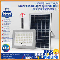 Essential SmartBrightโคมไฟอเนกประสงค์ฟิลิปส์โซล่าเซลล์  Solar Flood Light รุ่น BVC080 Philips โซล่าเซลล์