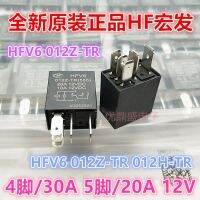 (ใหม่-ของแท้) ❉ HFV6ใหม่012Z-TR ขนมาโครพัดลมแอร์รีเลย์รถยนต์12V 5ฟุต4 20/30A