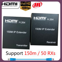 หนึ่งต่อหนึ่งหรือหลาย RX 150M IP ตัวต่อขยาย Hdmi IR ผ่าน Cat5e Cat7 Cat6 Rj45สายเคเบิลอีเทอร์เน็ตเครื่องรับส่งสัญญาณตัวแยก HDMI 1080P