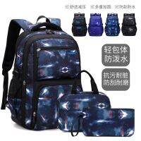 Natural fish personality fashion starry sky elementary school schoolbag boy 4-6 grade three-piece backpack bag