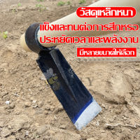 ใหม่2022 จอบ จอบขุดดิน จอบถาง ทำจากเหล็ก แข็งแรงคมและทน จอบถางหญ้า จอบขุดดินทำการเกษตร สินค้าขายดี