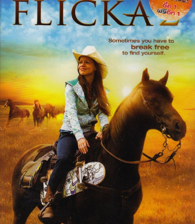 Flicka 2 ฟลิคกา เจ้าม้าเพื่อนรัก 2 (DVD) ดีวีดี