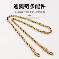 suitable for DIOR¯ Chain accessories Replacement bag chain single buy high-grade non-fading modification bag strap shoulder strap