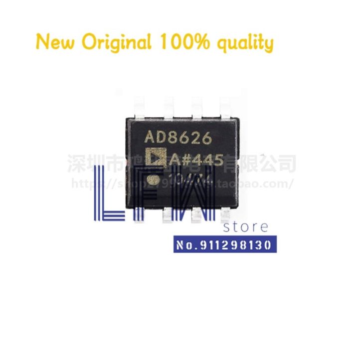 2pcs/lot AD8626ARZ AD8626AR AD8626A AD8626 SOP8 Chipset 100% New&amp;Original In Stock