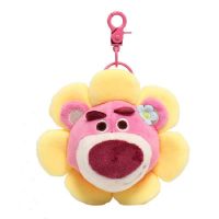 Characters Story Series Toy Lotsohugginbear Doll Plush Key Toy Chain Pendant