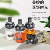 【cw】 Spoon and Lid Integrated Seasoning Jar Kitchen Household Sealed Oiler Japanese Style Seasoning Containers a Bottle of Honey Seasoning Bottle Set Wholesale ！