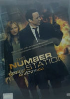 The Numbers Station รหัสลับดับหัวจารชน ดีวีดี DVD