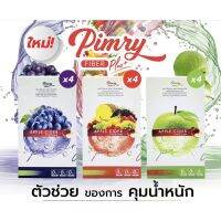 **แท้100%**พร้อมส่งไม่ต้องรอนาน PIMRYPIE Pimry Fiber Plus(Apple cider vinegar)เพิ่มกากใยให้กับระบบขับถ่าย ให้ย่อย ไม่แน่นอึดอัด ไม่ปวดบิดไม่มีผลข้างเคียง