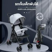 รถเข็นเด็ก Baby trolley เข็นหน้า-หลัง ปรับ 3 ระดับ นั่ง/เอน/นอน 175 องศา โครงเหล็ก SGS รับน้ำหนักได้มากถึง 50kg Foldable baby stroller Idealshop