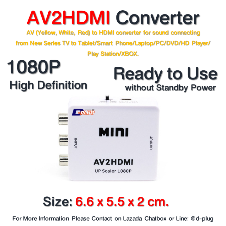 ตัวแปลงสัญญาณ-av-hdmi-กล่องแปลงสัญญาณ-av-hdmi-av-to-hdmi-converter-av2hdmi-converter