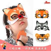 Childrens animal mask cartoon tiger lion fox big bad wolf kindergarten sports meeting stage performance area props 【JYUE】