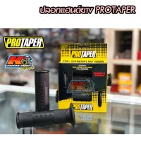 (promotion++) ปลอกแฮนด์ยาง อย่างดี PROTAPER สุดคุ้มม อะไหล่ แต่ง มอเตอร์ไซค์ อุปกรณ์ แต่ง รถ มอเตอร์ไซค์ อะไหล่ รถ มอ ไซ ค์ อะไหล่ จักรยานยนต์