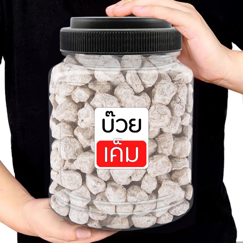 บ๊วยเค็มบ๊วยเค็มขาวผลไม้อบแห้งขนมกินเล่นขนมบ๊วยตัดบ๊วยรสรวมของกินอาหารบ๊วยชิ้นผลไม้บ๊วยแผ่นผลไม้รวมอบแห้ง