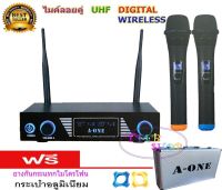 A-ONE ไมค์โครโฟน ไมโครโฟนไร้สาย ไมค์ลอยคู่ Wireless Microphone ชุดไมค์ลอยคู่ A-555 Digital Wirelss Vocal ฟรีกระเป๋าอลูมิเนียม ?✔(ส่งฟรี)