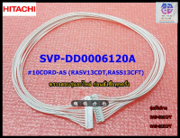 ขายอะไหล่ของแท้/สายแพรแอร์/HITACHI/รุ่น RAS-S13CFT/พาทนี้ใช้ได้ 2 รุ่น/SVP-DD0006120A