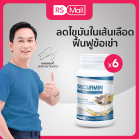 BENJA OIL-Securmin(เบญจออยล์ ซีเคอร์มิน)น้ำมันสกัดจากวัตถุดิบธรรมชาติ 10 ชนิด 1 กระปุก 30 แคปซูล จำนวน3+3กระปุก