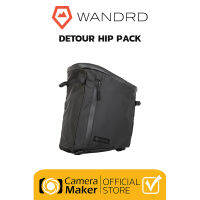 Wandrd Detour Hip Pack (ประกันศูนย์) กระเป๋ากล้อง สำหรับกล้องขนาดเล็ก พร้อมสายคล้องบ่า และสายรัดอก กันน้ำ กันกระแทก