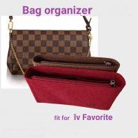 【นุ่มและเบา】ที่จัดระเบียบกระเป๋า lv Favorite inner bag organizer insert หลายกระเป๋าจัดระเบียบช่องเก็บของกระเป๋าซิปในกระเป๋า