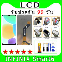 อะไหล่หน้าจอ จอชุดพร้อมทัสกรีน INFINIX smart6 ไขควงกับกาวติดหน้าจอ