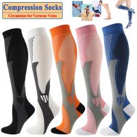 【YD】 Compression Socks for Men Cycling Stocking Circulation Varicose Veins Athletic