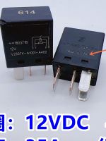 (ของแท้/1ชิ้น)✳รีเลย์รถยนต์รถบรรทุก V2374-A1002-A402 24V 714 V23074-A1001-A402 12V