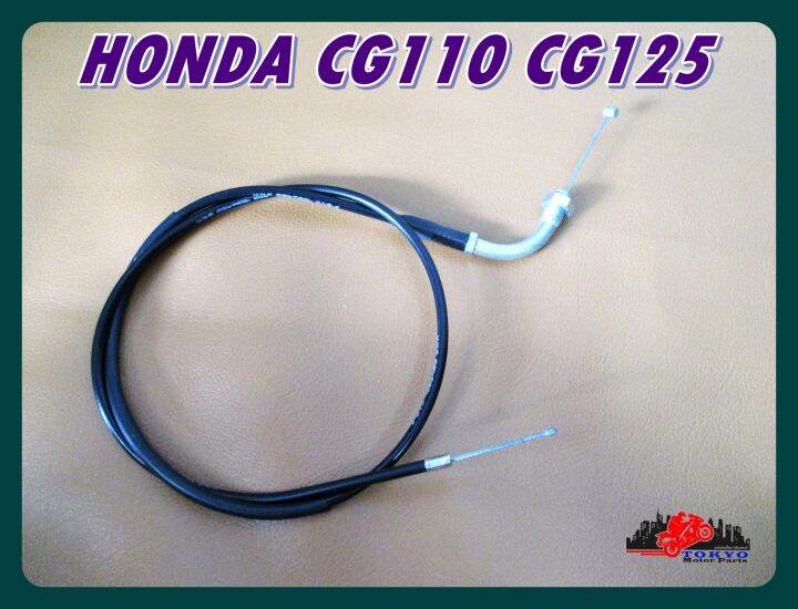 honda-cg110-cg125-throttle-cable-l-99-cm-high-quality-สายเร่ง-ความยาว-99-ซม-สินค้าคุณภาพดี