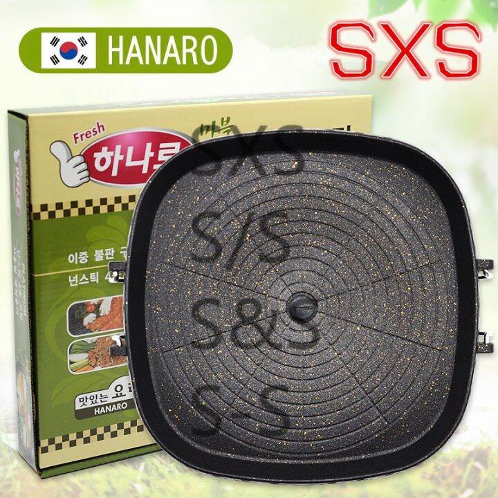 SLS South Korea Portable BBQ Top Grill Butane Gas Stove Pan Korean