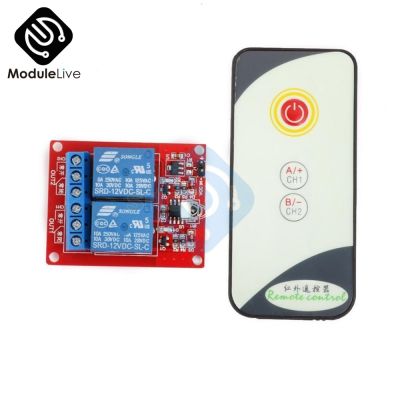 2 Channel 2CH Two Way 5V 12V 24V IR Infrared Remote Control Switch High-current Relay  Board LED Status Indicator Controller