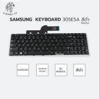 SAMSUNG คีย์บอร์ดโน๊ตบุ๊ค KEYBOARD 305E5A