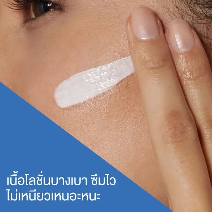 cerave-facial-moisturizing-lotion-spf30-52ml-เซราวี-บำรุงผิวหน้า-ป้องกันแสงแดด-สำหรับผิวธรรมดา-ผิวแห้ง