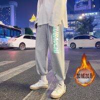 CODpz119nb Plus velvet thick trousers boys Hong Kong style loose guard pants tide brand tie加绒加厚长裤男生港风宽松卫裤潮牌束脚运动休闲裤子男潮流秋冬季ayun06.my3.24