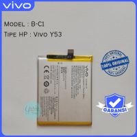 แบตเตอรี่ แท้ BATERAI BATTERY BATRE VIVO Y53 BC1 B-C1 ORIGINAL