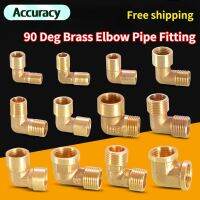 Brass Elbow Pipe Fitting 1/8" 1/4" 3/8" 1/2" 3/4" 1" Female x Male Thread 90 Deg Connector Coupler For Water Fuel Copper Adapter Valves