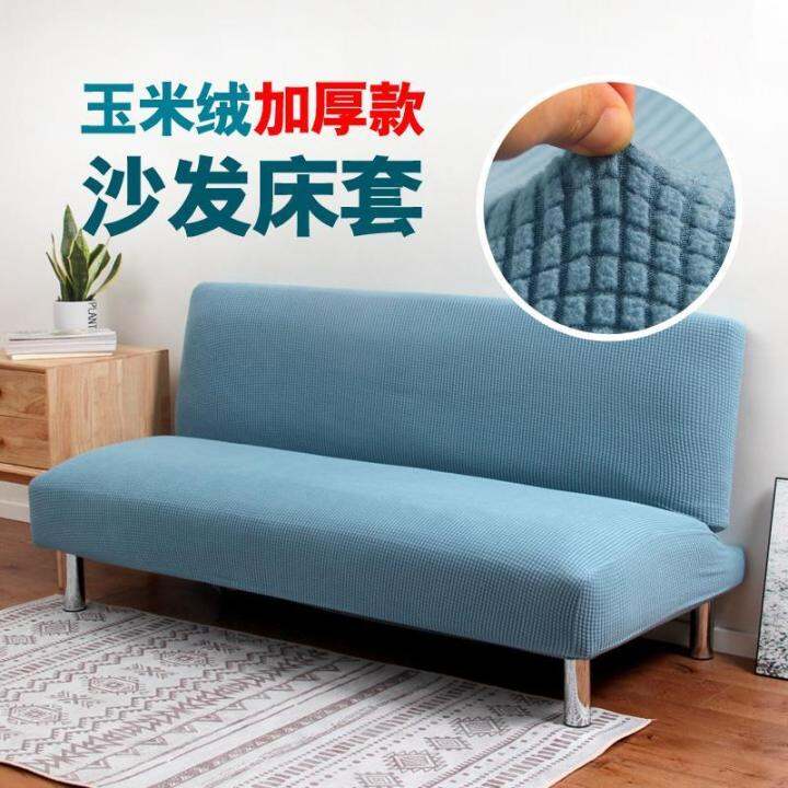 ALPACA Foldable sofa cover thickened folding sofa bed cover all