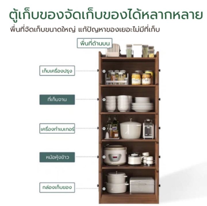 ตู้เก็บของ-ตู้เก็บของในครัว-ตู้ครัว-ชั้นเก็บของ-ชั้นวางของ-ในครัว-ประหยัดพื้นที่-ตู้ครัวอเนกประสงค์-สินค้าพร้อมจัดส่ง-ส่งตรงจากไทย