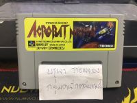 ตลับ SFC Acrobat Mission (J) ( ตลับ Repro) Super famicom เกมส์ยานยิง พิเศษตัวไม่หมด