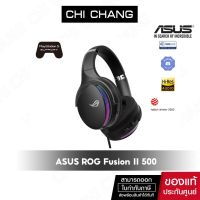 ASUS หูฟัง ROG Fusion II 500  RGB gaming headset with high resolution ESS 9280 Quad DAC™