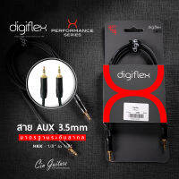 Digiflex HKK สาย Aux 3.5 mm (หัว REAN Pro, 1/8" to 1/8") Made in Canada