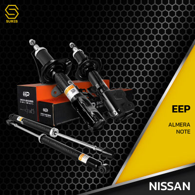 โช๊คอัพ คู่หน้า NISSAN ALMERA N17 / NOTE E12 ตรงรุ่น 332152 / 332153 - โช๊ค โช้ค หน้า รถยนต์ แก๊ส นิสสัน อัลเมร่า โน๊ต