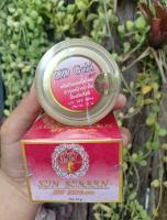 ครีมกันแดดใยไหม DDgold sun screen