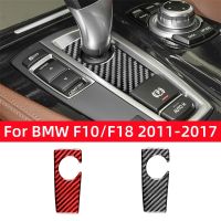 สติกเกอร์กรอบรูปตกแต่งแผ่นครอบสำหรับรถ BMW 5 Series F18 F10อุปกรณ์เสริม2011-2017คาร์บอนไฟเบอร์ฐานสำหรับฉากกั้น