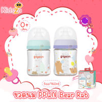 Pigeon ขวดนม PPWN พร้อมจุกเสมือนนมมารดา ลาย Bear &amp; Rabbit [ขนาด5oz/160มล.] [แพ็ค2ขวด]